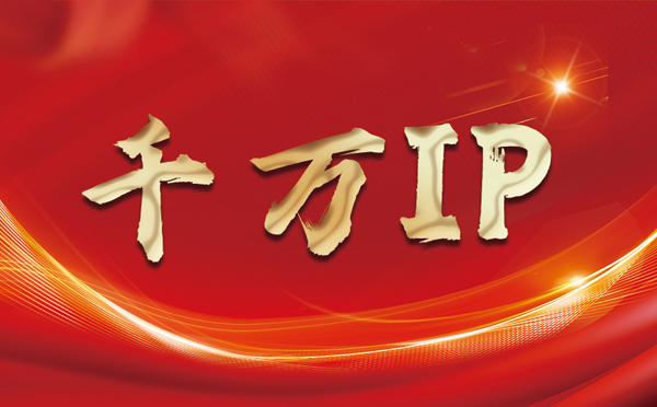 【盘锦代理IP】什么是静态IP？静态静态IP都能用来干什么？